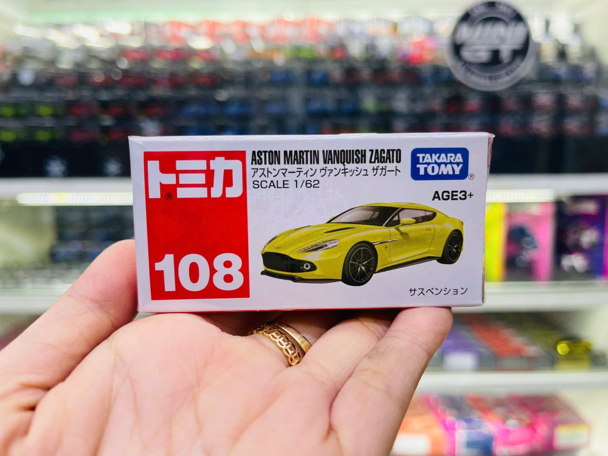  Mô hình xe Tomica Asia 150 No.108 Aston Martin tỉ lệ 1:64 Tomica 944140 