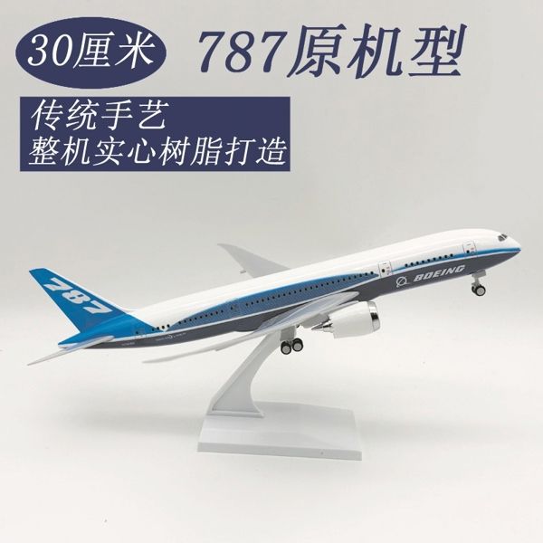  Mô hình máy bay Original B787 có bánh xe - kích thước 30cm MB30045 
