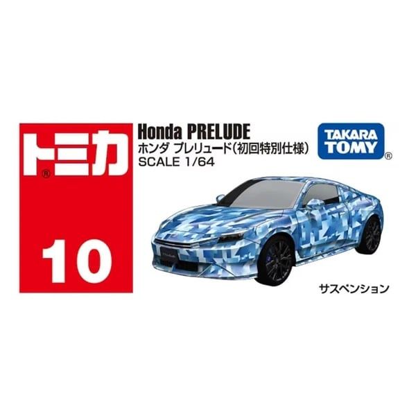  Mô hình xe Honda Prelude (SP)25 tỉ lệ 1:64 Tomica 917489 
