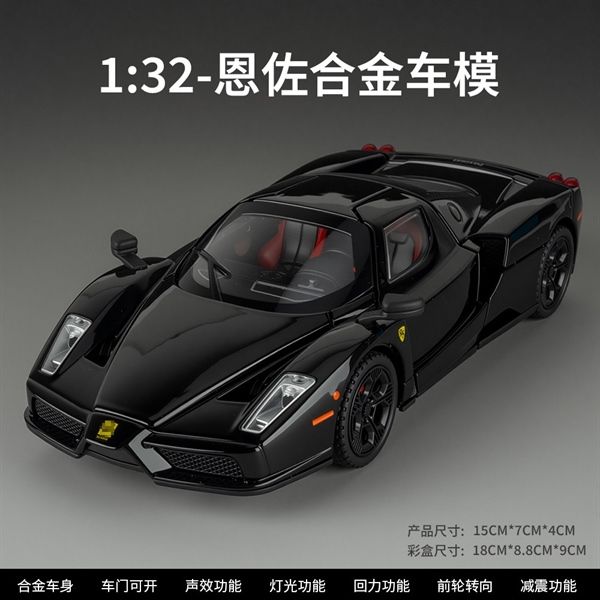  Mô hình xe Ferrari Enzo full open - có đèn nhạc đánh lái được tỉ lệ 1:32 Jiaye model VB321003 