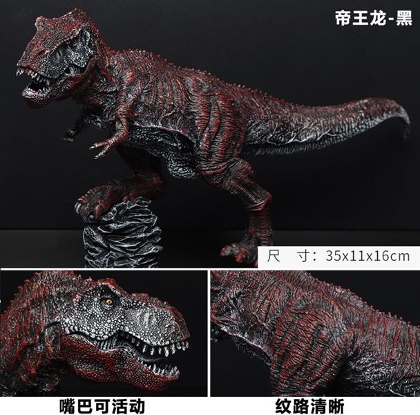  Mô hình khủng long T-rex Tyrannosaurus Rex Red kích thước 35cm bằng nhựa JZD016 