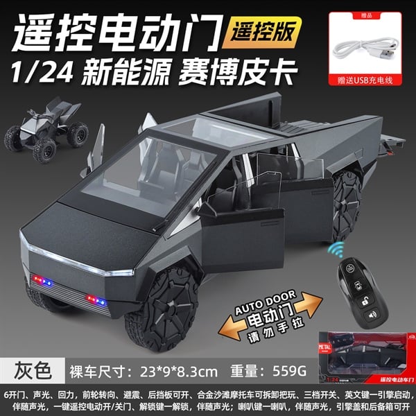  Mô hình xe Tesla Cypertruck Police có Remote full open - có đèn - âm thanh YC002 tỉ lệ 1:24 XOT24130HD OT24130A 