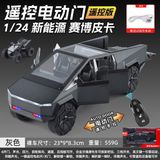  Mô hình xe Tesla Cypertruck Police có Remote full open - có đèn - âm thanh YC002 tỉ lệ 1:24 XOT24130HD OT24130A 