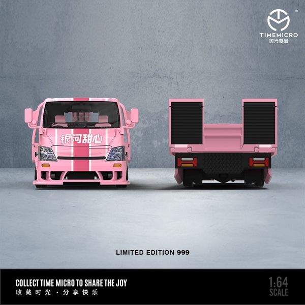  Mô hình xe tải cứu hộ H300 Galaxy Sweetheart có bàn trượt tỉ lệ 1:64 Time micro More Art MD647211 