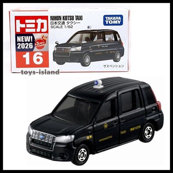 Mô hình xe Nihon Kotsu Taxi (Box) 26 No.16 tỉ lệ 1:62 Tomica 950813 