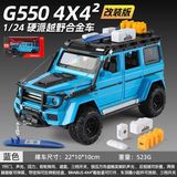  Mô hình xe Mercedes-Benz G550 Brabus Adventure full open, có đèn và âm thanh tỉ lệ 1:24 XHD C2486 
