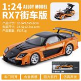  Mô hình xe Mazda RX7 fast and furious Full Open Có đèn âm thanh tỉ lệ 1:24 JinLiFang OT24132 