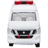  Mô hình xe Nissan Nv350 Caravan Ambulance No.18 tỉ lệ 1:69 Tomica 471066 