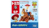  Mô hình xe Ride-On Toy Story5 Jessie & Bullseye Tomica Dream 92032 
