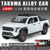  Mô hình xe bán tải Toyota Tacoma Off-Road 1:24 Henteng model 