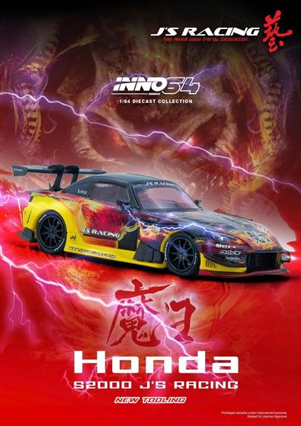  Mô hình xe Honda S2000 J's Racing (Ap1) 