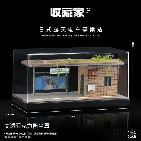  Hộp trưng bày mô phỏng trạm chờ xe buýt kiểu Nhật 19.7x10x10 tỉ lệ 1:64 SHOU CANG JIA SCJ82009 