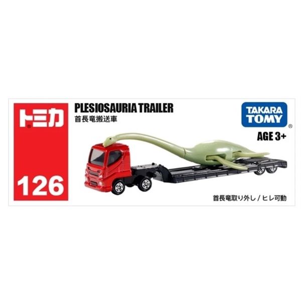  Mô hình xe PLESIOSAURIA TRAILER (Asia 120) NO.126 tỉ lệ 1:64 Tomica 97440 