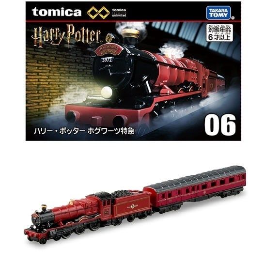  Mô hình xe lửa Harry Potter Hogwarts Unlimited 06 tỉ lệ 1:150 Tomica Premium 936510 