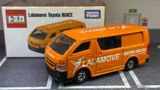  Mô hình xe Tomica Asia Original Lalamove Toyota Hiace tỉ lệ 1:60 Tomica 902591 