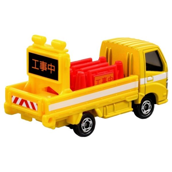  Mô hình xe tải cứu hộ Road Safety Equipment Transport Truck No.82 tỉ lệ 1:64 Tomica 224068 