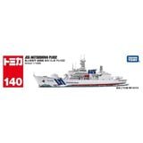  Mô hình xe JCG Patrol vessel NO.140-05 tỉ lệ 1:64 Tomica 982241 