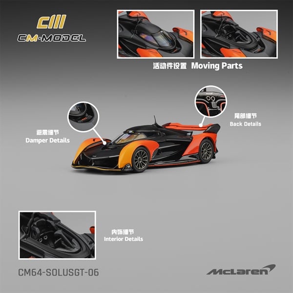  Mô hình xe McLaren Solus GT – 2023 Goodwood Festival of Speed Timed Shootout Winner tỉ lệ 1:64 CM model CM64-SOLUSGT-06 