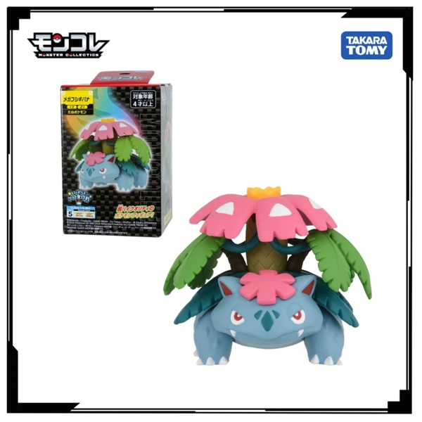  Mô hình nhân vật Pokemon Moncolle Mega Fushigibana Takara Tomy 952466 