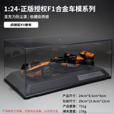  Mô hình xe đua F1 Formula Mclaren #4 hộp mica tỉ lệ 1:24 RW model RW5224 