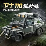  Mô hình xe Land Rover Defender 110 Offroad full open - có phụ kiện tỉ lệ 1:24 Jinlifang OT24096A 