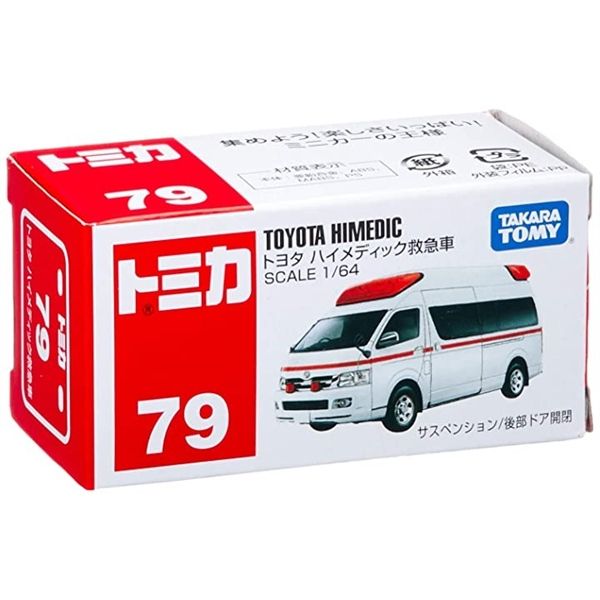  Mô hình xe No.79 Toyota Himedic tỉ lệ 1:64 Tomica 741398 