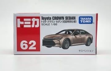  Mô hình xe Toyota Crown Sedan (SP) 25 tỉ lệ 1:64 Tomica 917632 