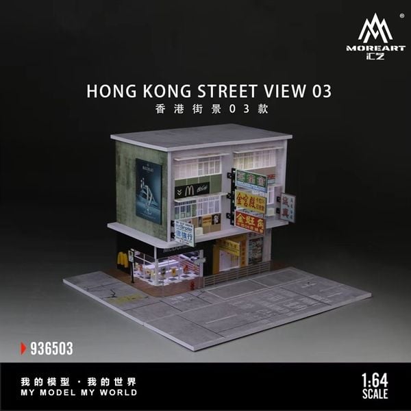  Mô hình trưng bày mô phỏng Hong Kong Scene Model 03 tỉ lệ 1:64 More Art MO936503 