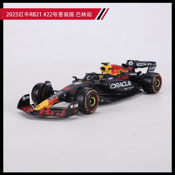  Mô hình xe đua Oracle Red Bull RB21 Formula F1 tỉ lệ 1:43 Bburago 18-38233 