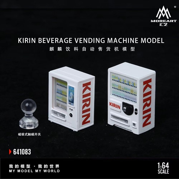  Mô hình bộ máy bán hàng tự động đồ uống set Kirin tỉ lệ 1:64 MoreArt MO641083 