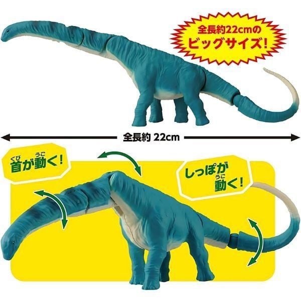  Mô hình động vật khủng long cổ dài ANIA AL-24 Argentinosaurus Takara Tomy 914808 