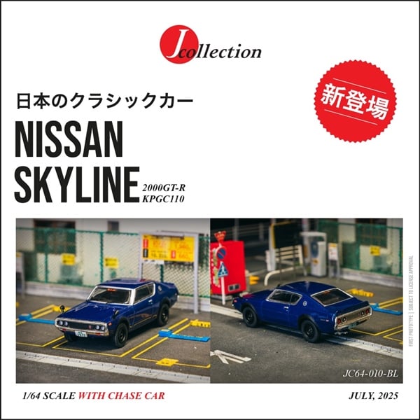  Mô hình xe Nissan Skyline 2000GT-R KPGC110 Blue Metallic tỉ lệ 1:64 Tarmac Works JC64-010-BL 