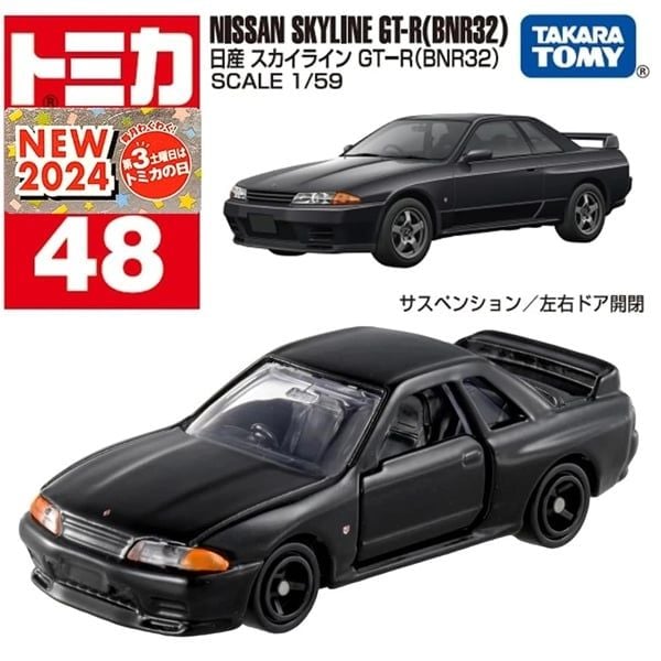  Mô hình xe Nissan Skyline -R32 No.48-14 tỉ lệ 1:59 Tomica 917144 