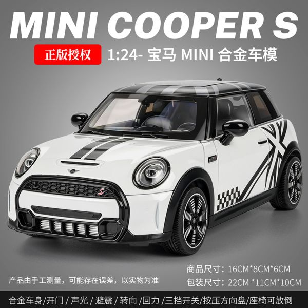  Mô Hình xe MINI Cooper S Full open tỉ lệ 1:24 Hengteng model H2763-1 