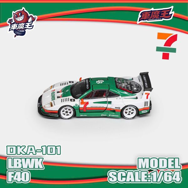  Mô hình xe Ferrari F40 Seven eleven LBWK tỉ lệ 1:64 Demon King Auto DKA-101 
