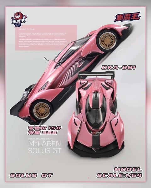  Mô hình xe McLaren Solus GT Candy Pink Bearing Wheel 2026 Shenzhen Jiuzhou Automotive Eco - Expo tỉ lệ 1:64 Demon King Auto DKA-081 