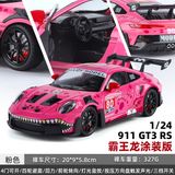  Mô hình xe Porsche 911 GT3 RS full open tỉ lệ 1:24 Alloy model OT24131 