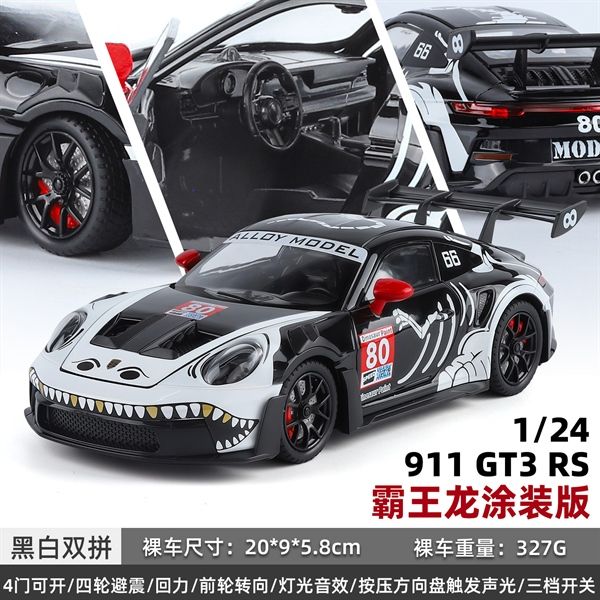  Mô hình xe Porsche 911 GT3 RS full open tỉ lệ 1:24 Alloy model OT24131 