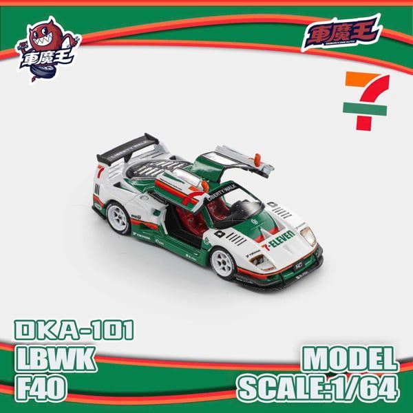  Mô hình xe Ferrari F40 Seven eleven LBWK tỉ lệ 1:64 Demon King Auto DKA-101 