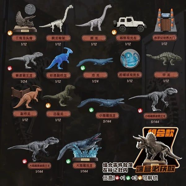  Mô hình lắp ráp Jurassic World Terraventure Dinosaurs EJ02 Blokees 75642 