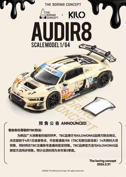  Mô hình xe Audi R8 LMS GT3 The Boring Concept (China GT #33) TBC tỉ lệ 1:64 Kilo Works OT64825 