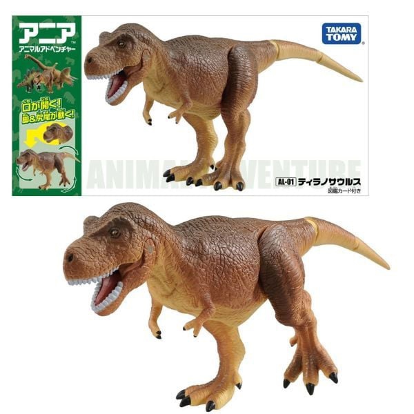 Mô hình động vật khủng long bạo chúa ANIA AL-01 Tyrannosaurs T-Rex Takara Tomy 496267 
