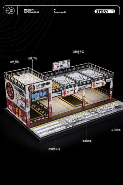  Hộp trưng bày mô phỏng diorama garage - xưởng để xe có đèn kích thước 29.5x19.7x11.8cm tỉ lệ 1:64 Shou Cang JiSCJ82065 