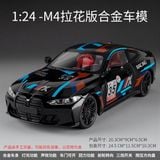  Mô Hình Xe BMW M4 Full Open , gập gương, mở nắp bình xăng tỉ lệ 1:24 Chezhi model OT24139 