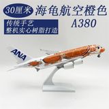  Mô hình máy bay ANA Turtle Orange Airbus A380 30cm MB30031 