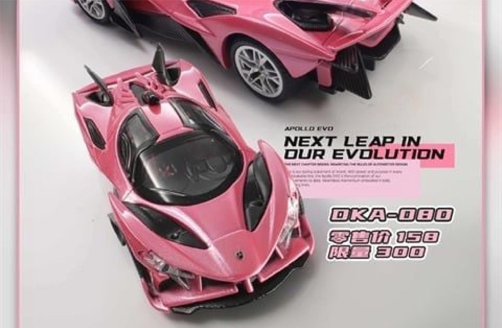  Mô hĩnh xe Apollo EVO Candy Pink 2026 Shenzhen Jiuzhou Automotive Eco - Expo tỉ lệ 1:64 Demon King Auto DKA-080 