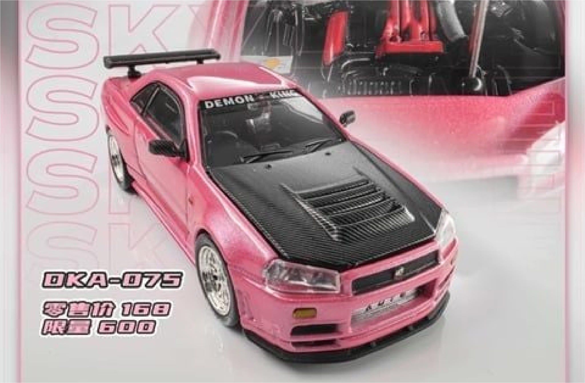  Mô hình xe Nissan GT-R R34 Candy Pink Carbon Cap 2026 Shenzhen Jiuzhou Automotive Eco - Expo tỉ lệ 1:64 Demon King Auto DKA-075 