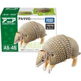  Mô hình động vật tê tê Ania AS-45 Armadillo Takara Tomy 905608 