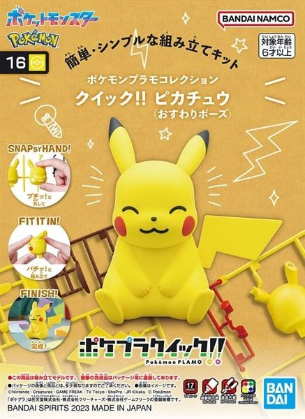  Mô hình figure lắp ráp Pokemon Plamo Collection Quick!! 16 Pikachu (Sitting Pose )Bandai 4573102657015 