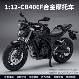  Mô hình xe Honda CB400F có đèn - âm thanh nhún được phuộc trước - sau tỉ lệ 1:12 Alloy model M12-19 